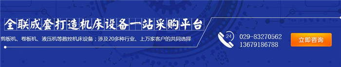 西安液壓沖(chong)孔機