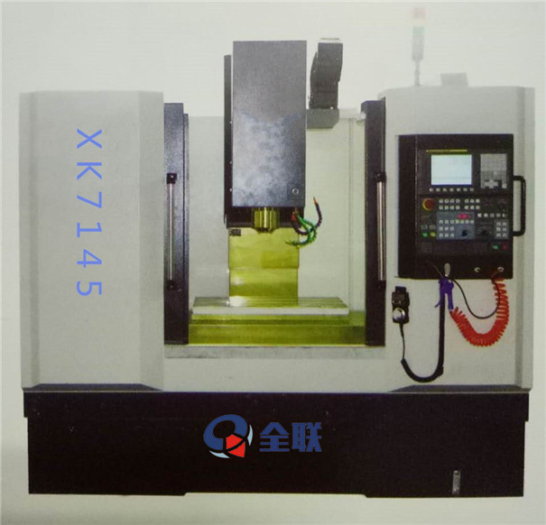 SK7145立式數控銑床(chuang)
