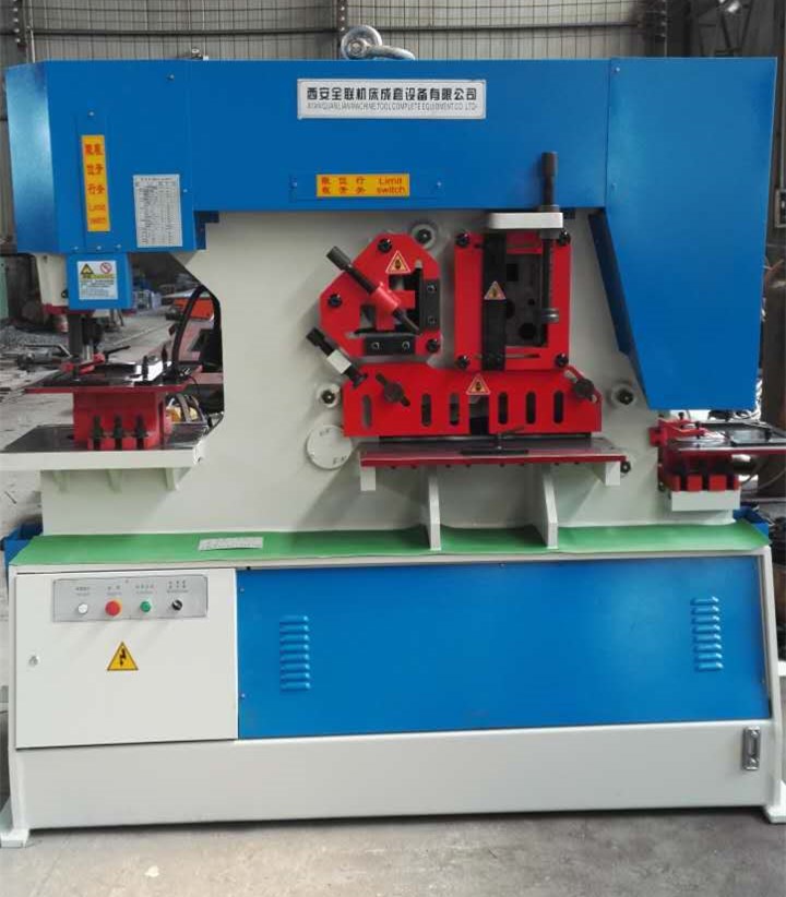 聯(lián)合沖剪(jiǎn)機