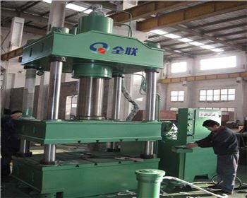 渭(wei)南奇林金(jin)屬結構廠(chang)