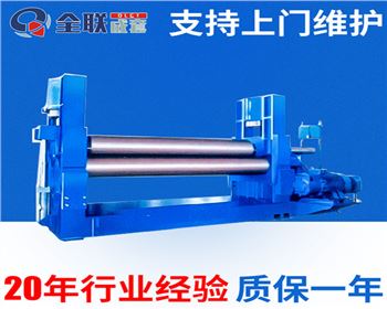 卷闆機卷(juan)制錐體工件(jiàn)的工藝淺析(xi)