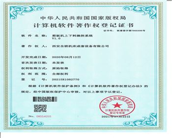 剪(jiǎn)闆機上(shàng)下料操(cao)作系統(tǒng)