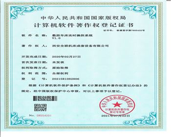 數(shu)控車床(chuang)實時操(cāo)作系統(tǒng)